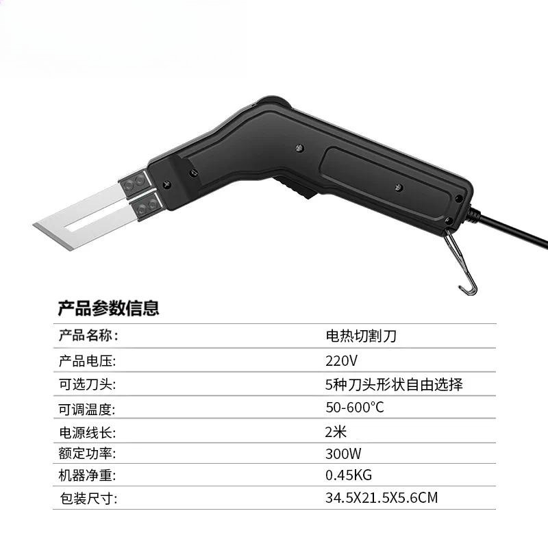 Electric Hot Melt Knife for Fo - Cutting Board Foam 评论和价格