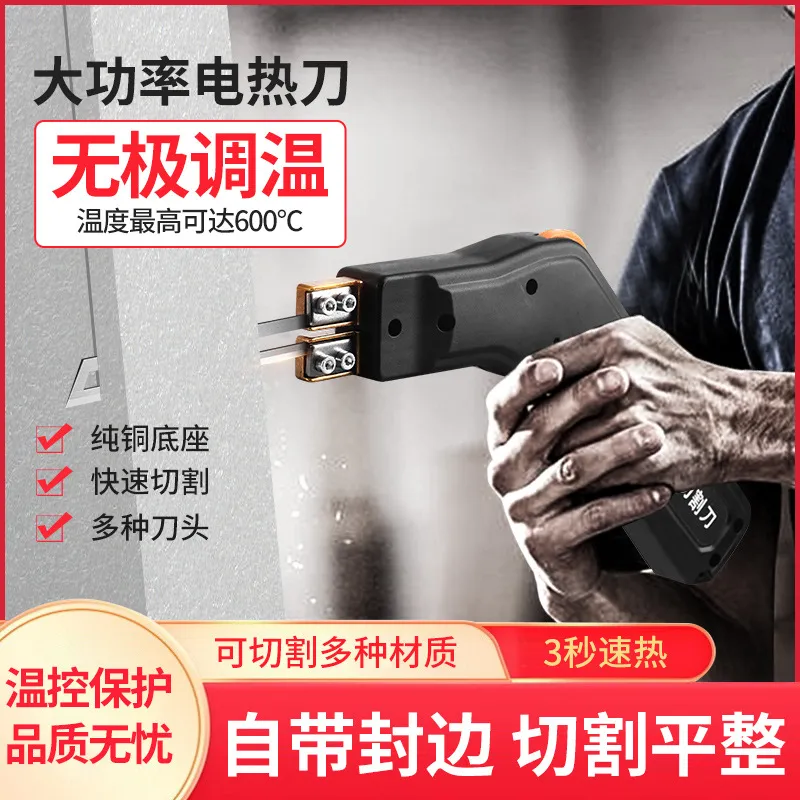 Electric Hot Knife Foam Cutter - Cutting Board Foam 评论和价格